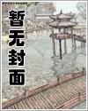 我上了流星弯月刀