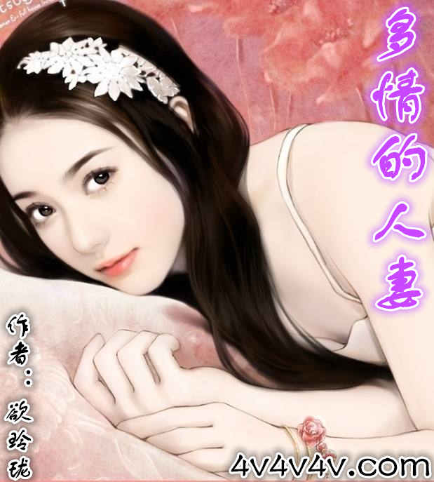 多情人的意思